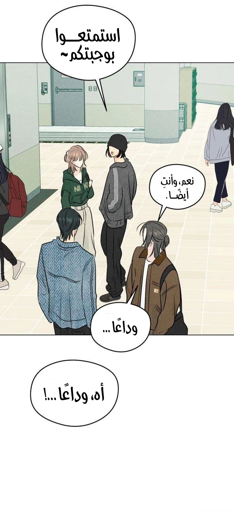 الصفحة 72