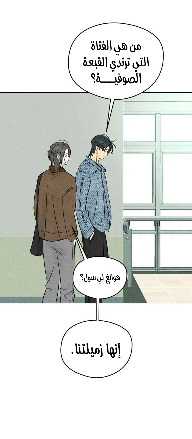 الصفحة 74