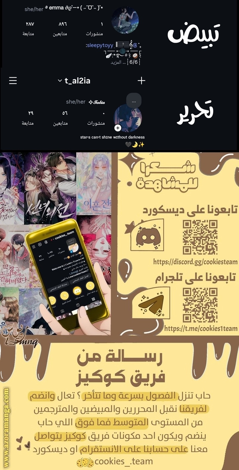الصفحة 83