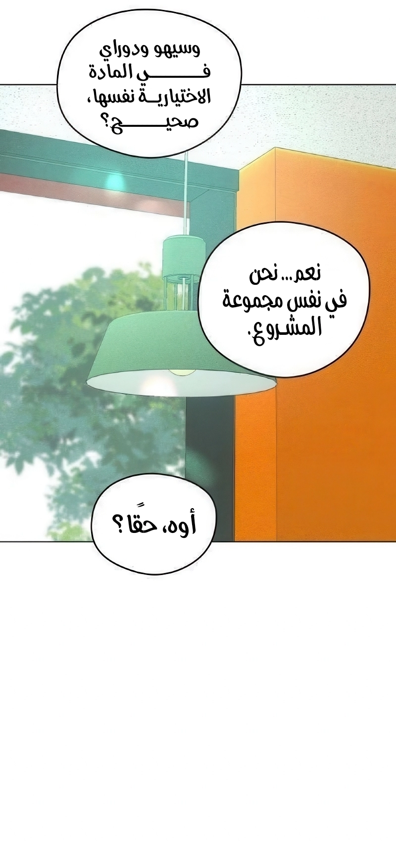 الصفحة 15