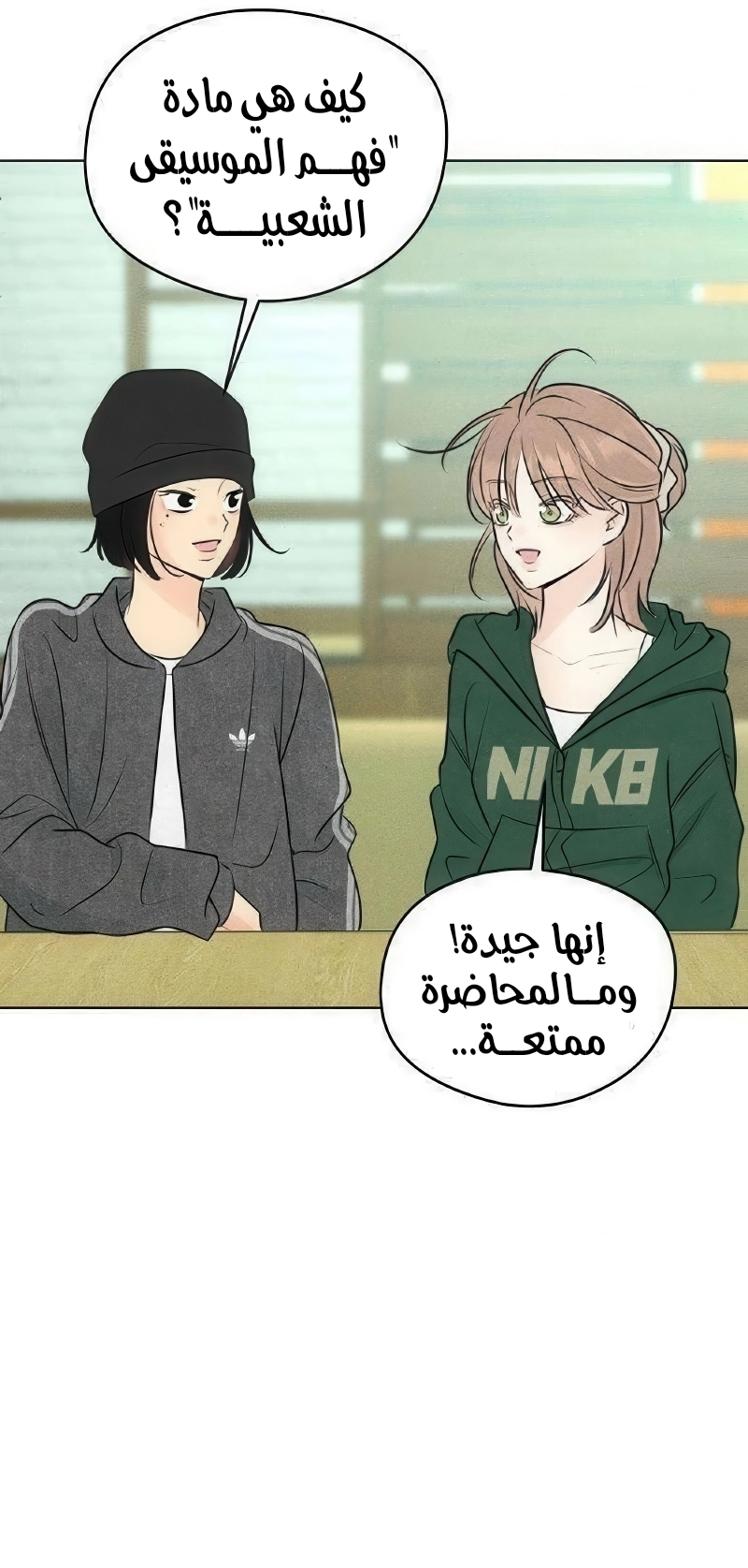 الصفحة 17