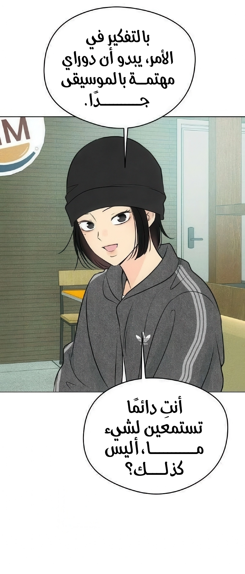 الصفحة 18