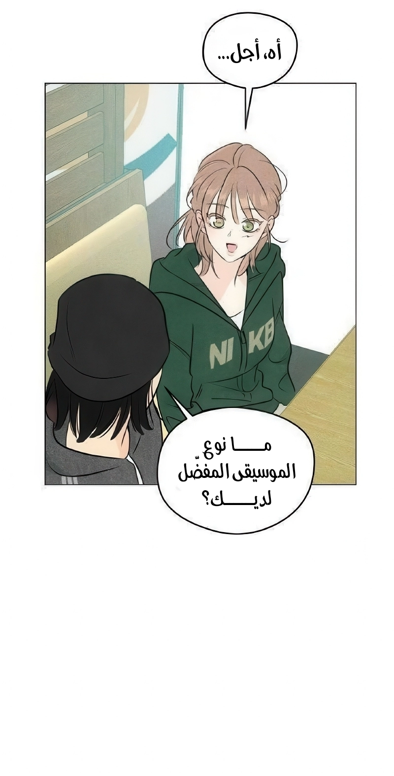 الصفحة 19