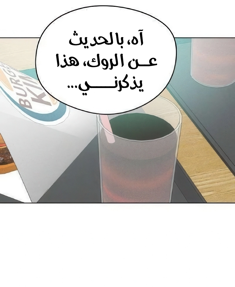الصفحة 23