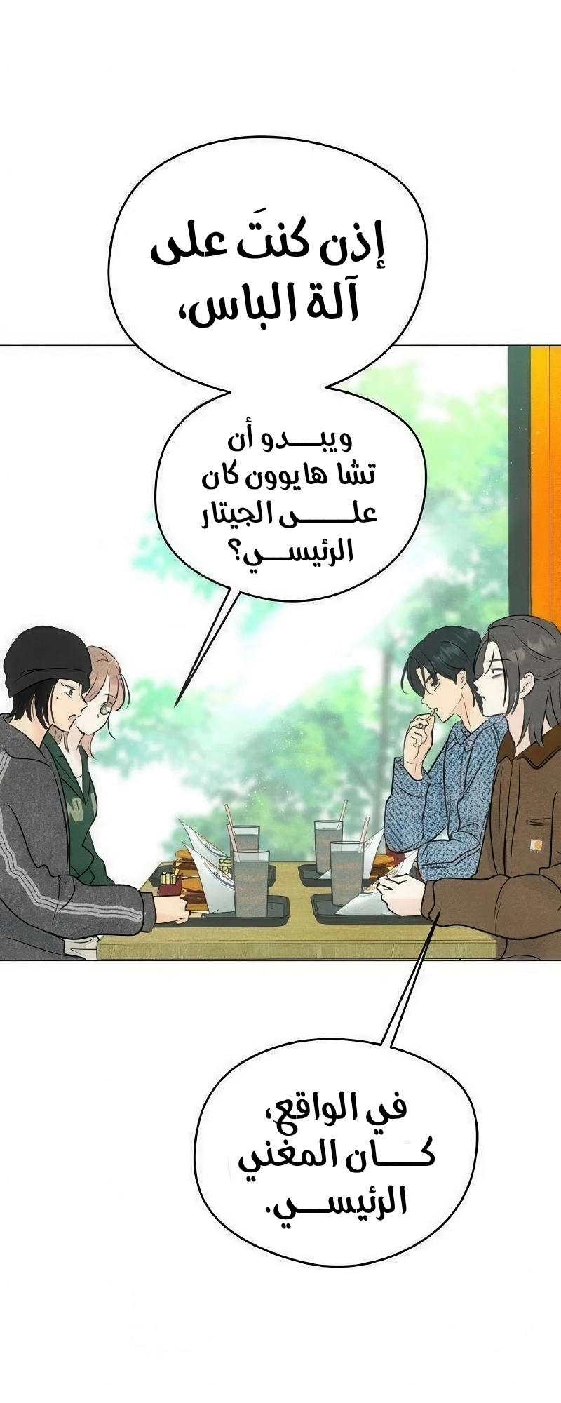 الصفحة 25