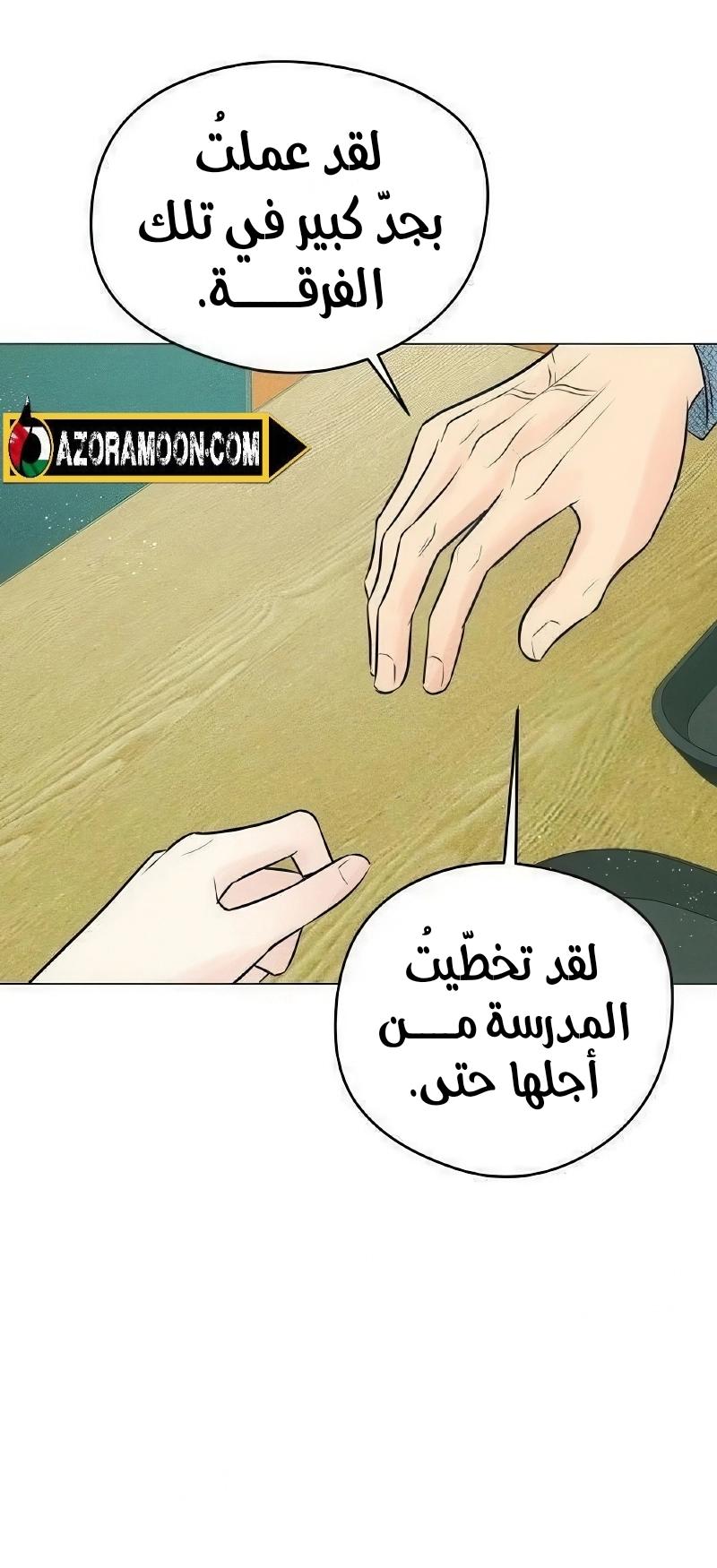 الصفحة 30