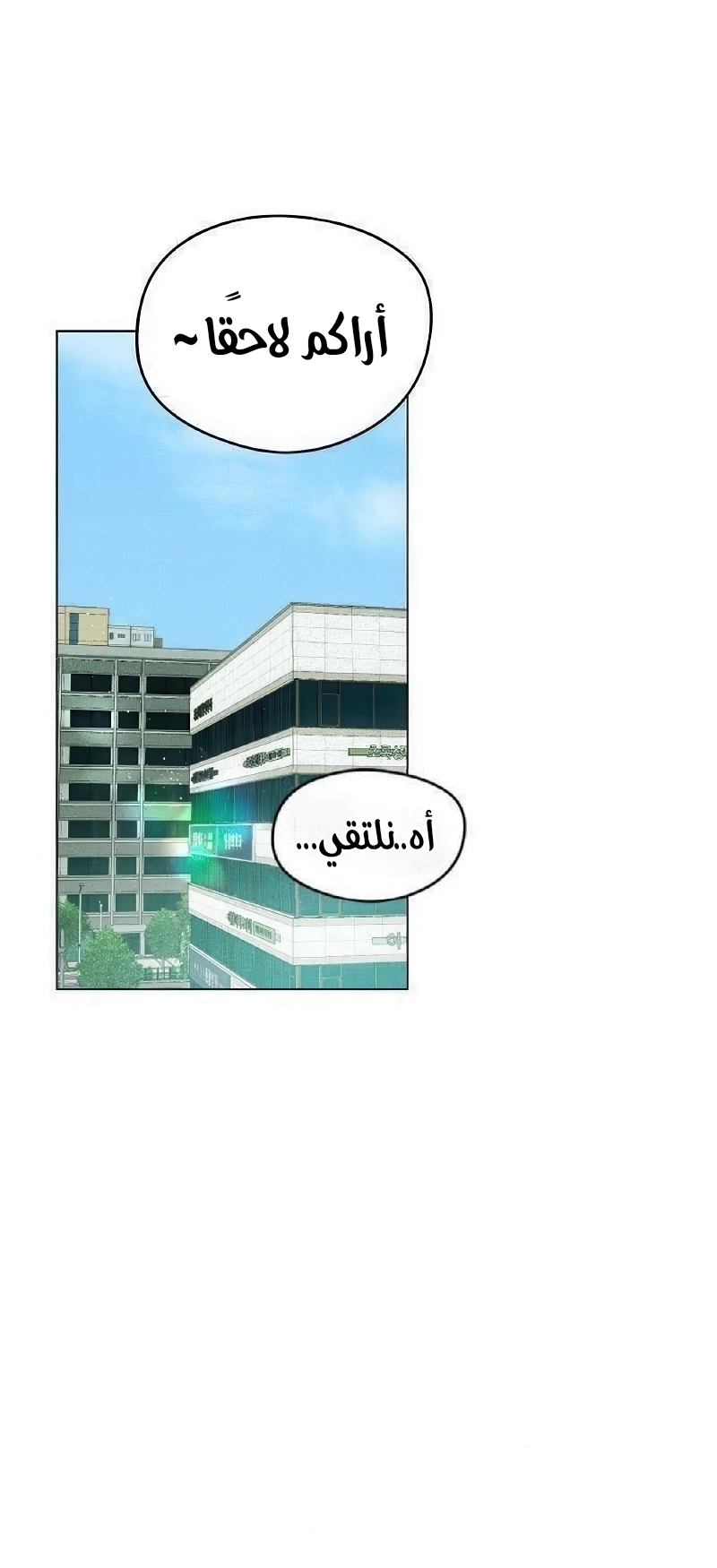 الصفحة 35