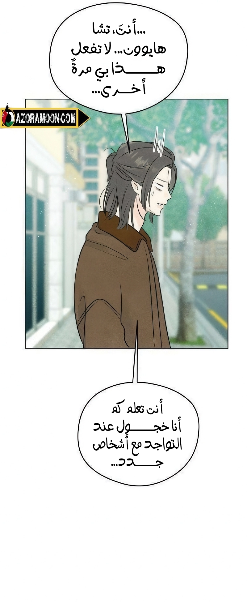 الصفحة 37