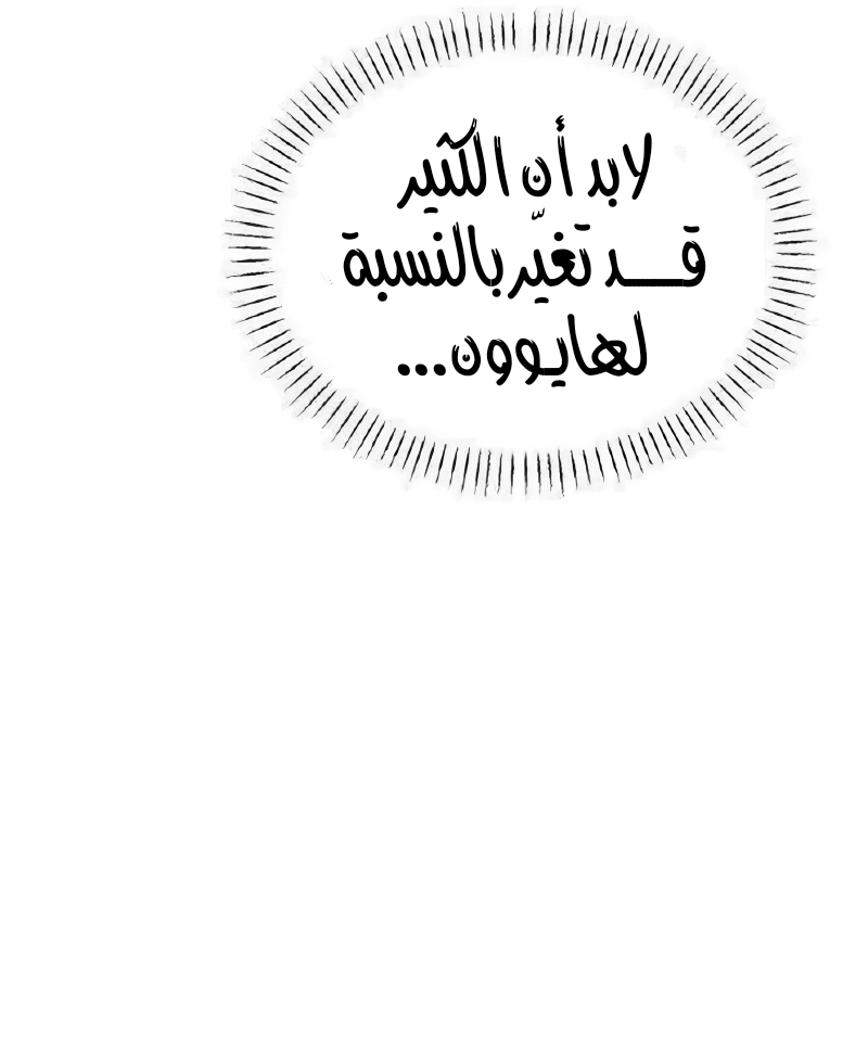 الصفحة 47