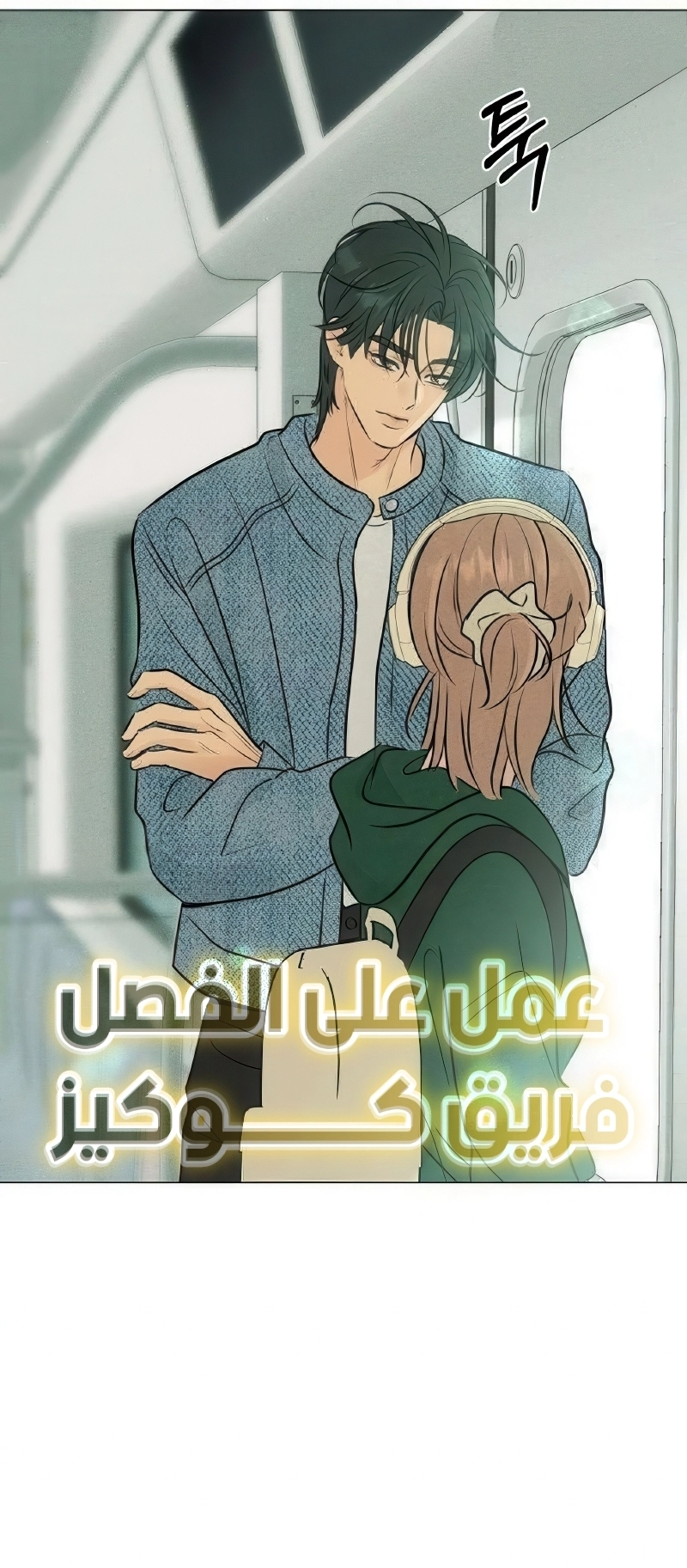 الصفحة 50