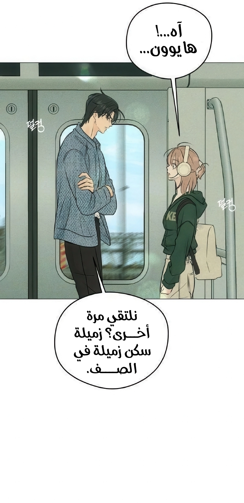 الصفحة 51
