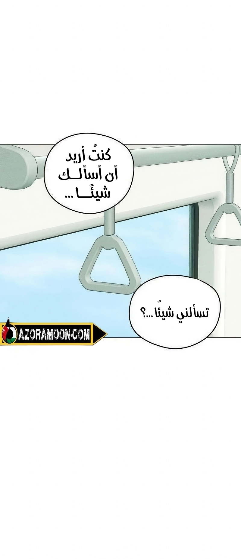 الصفحة 60