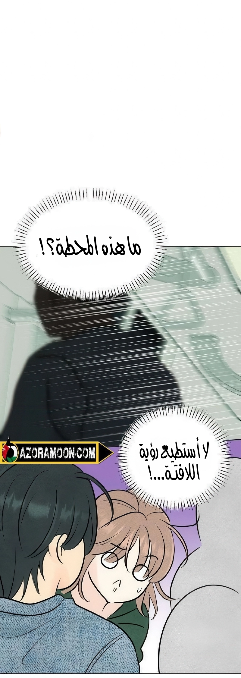 الصفحة 67