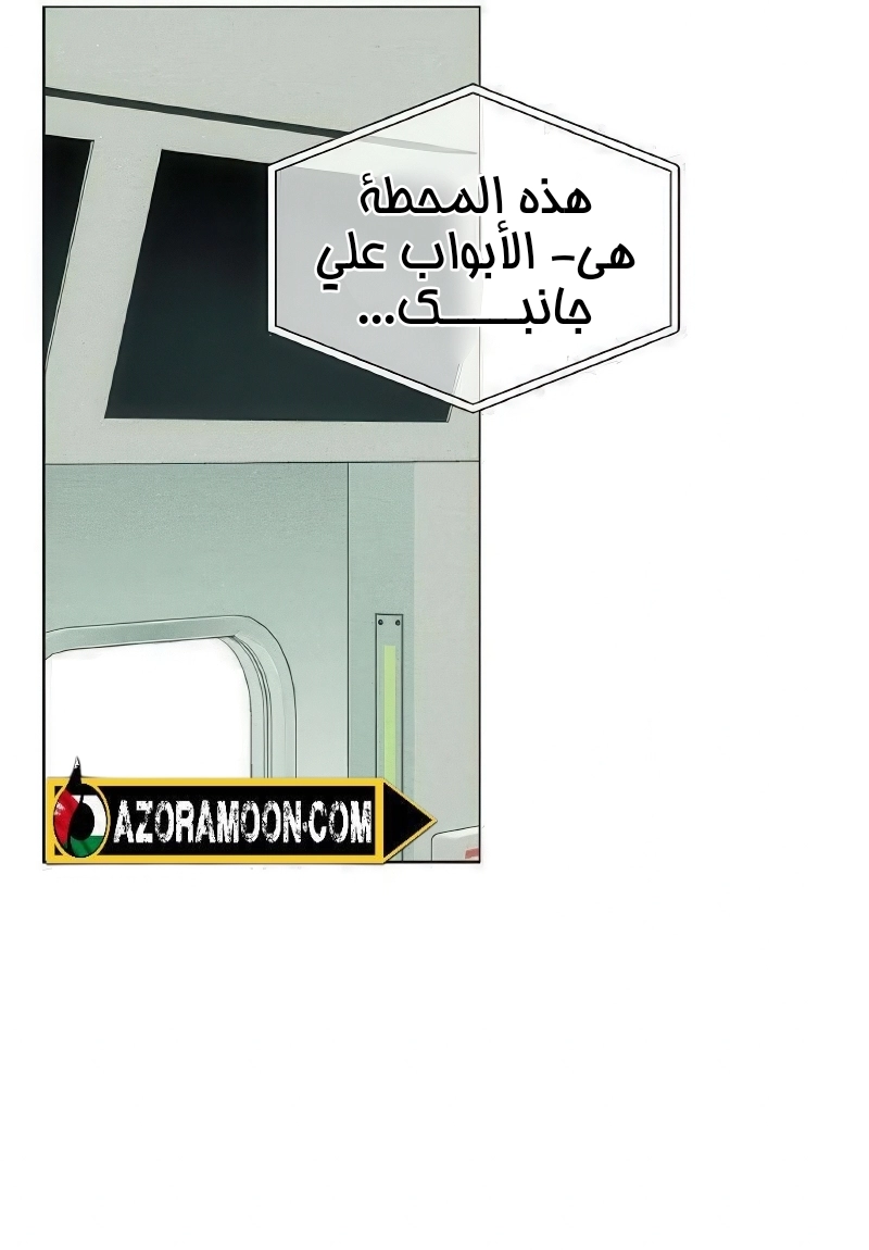 الصفحة 75