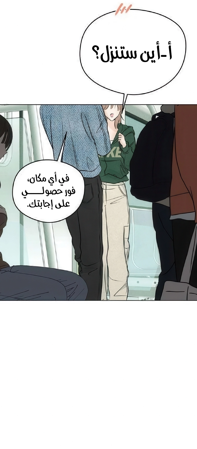 الصفحة 76