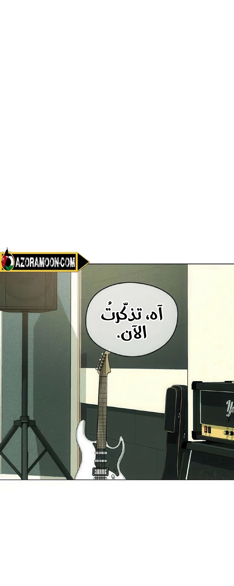 الصفحة 81