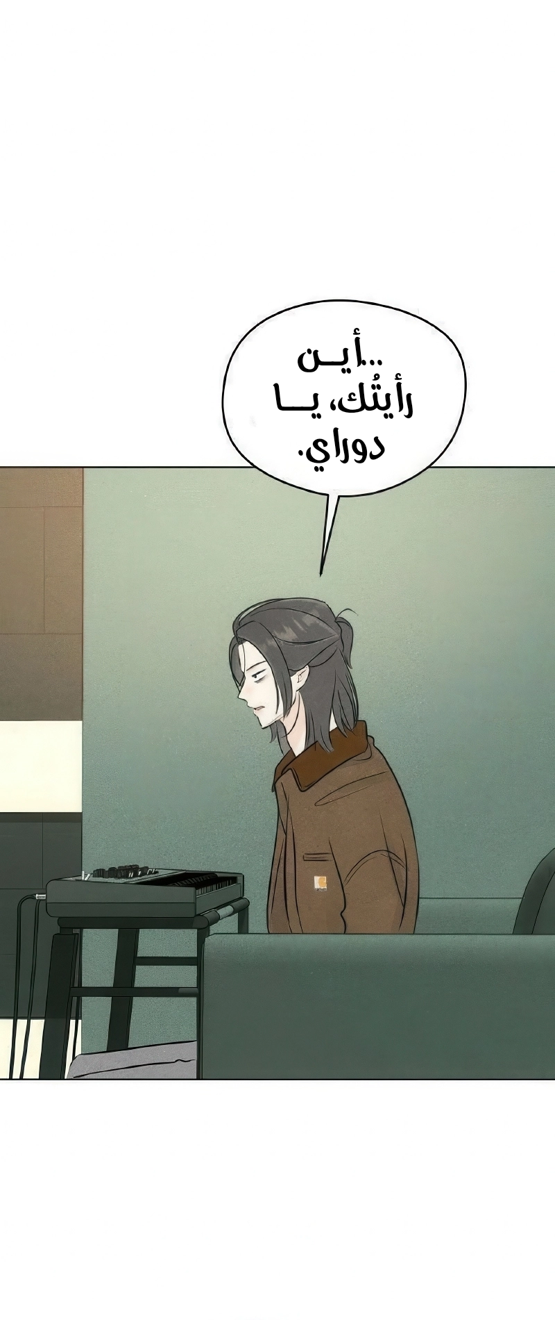 الصفحة 82