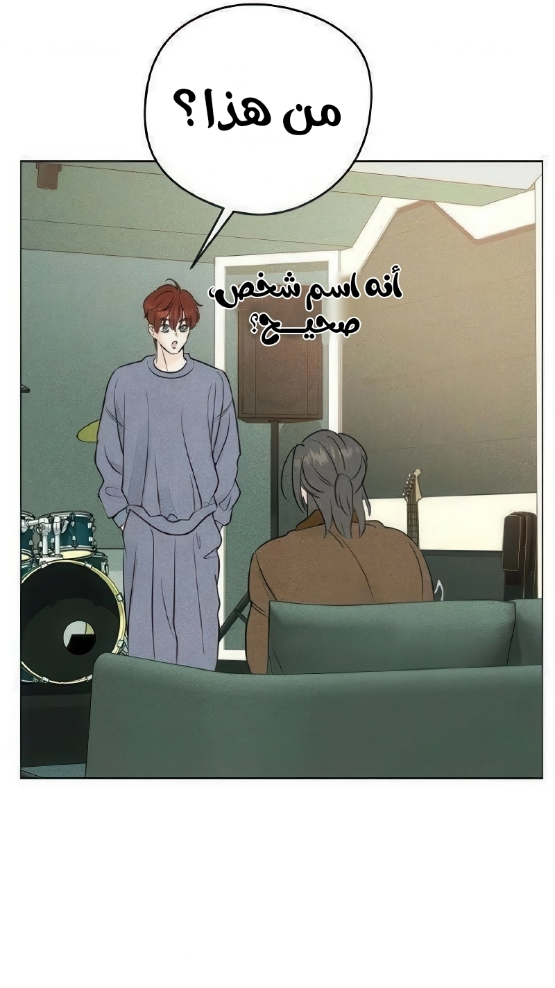 الصفحة 83