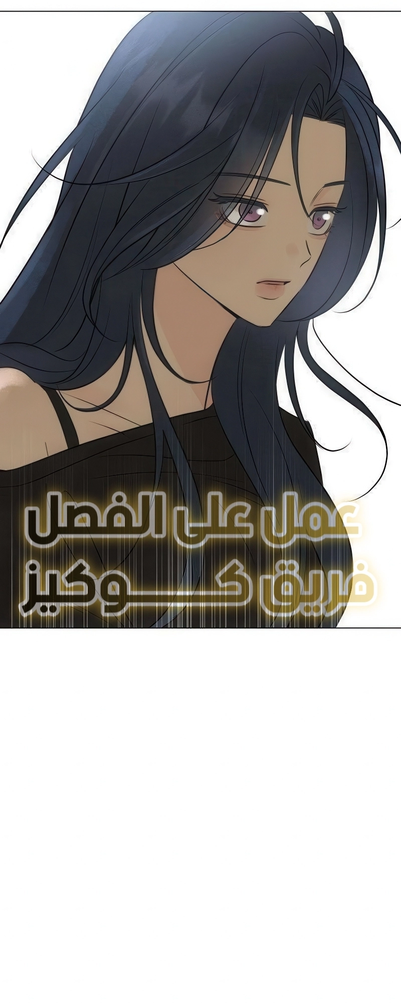 الصفحة 86
