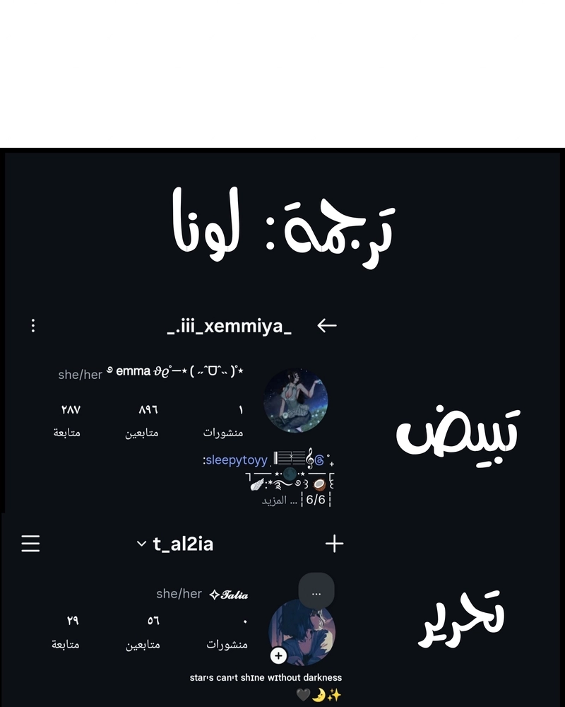 الصفحة 87