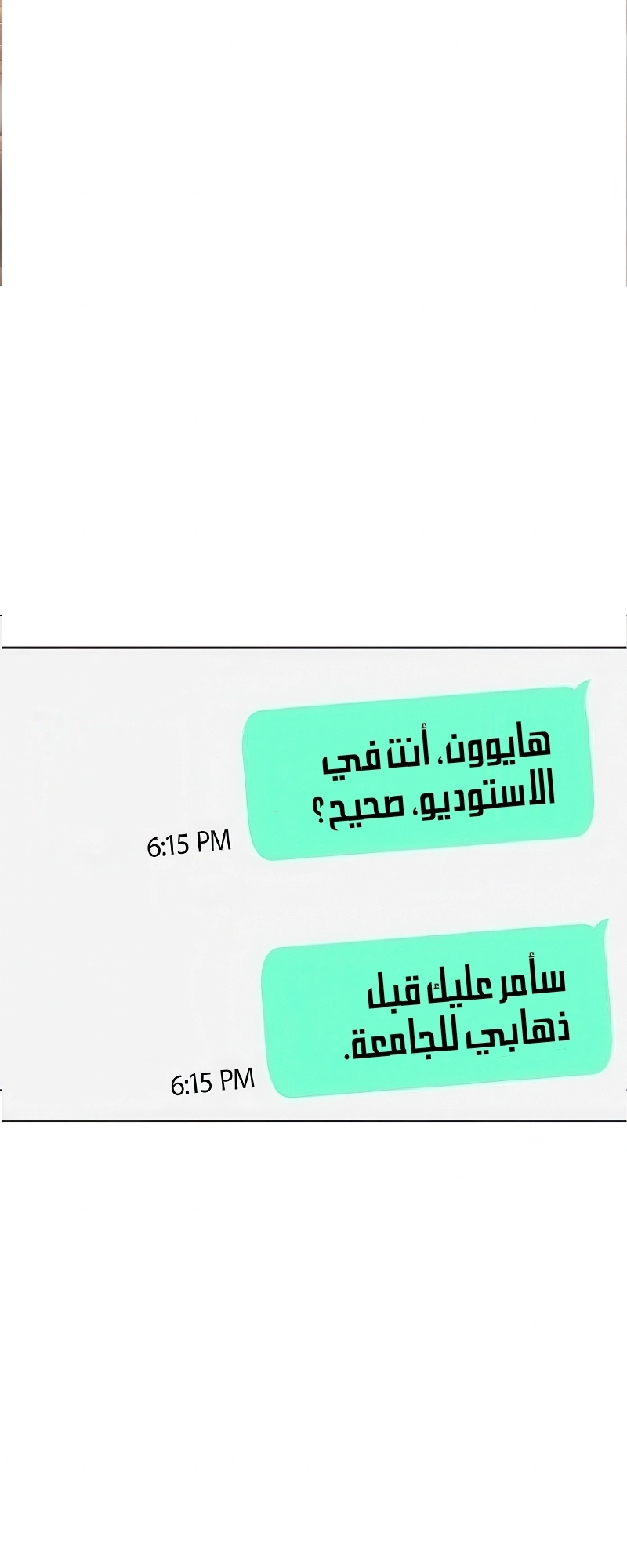 الصفحة 1