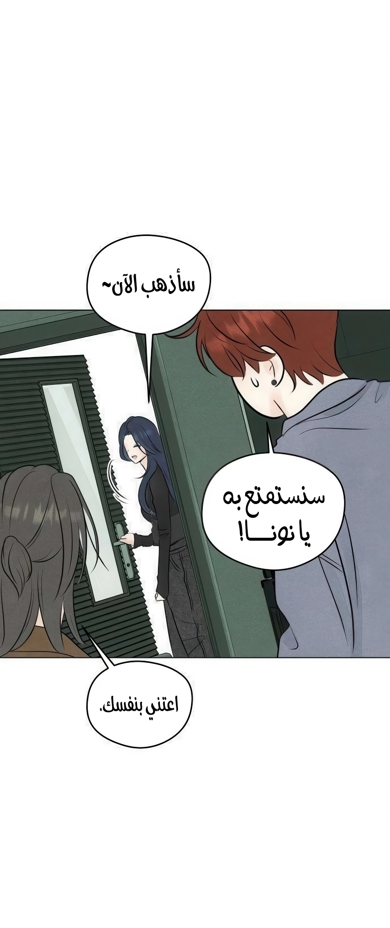 الصفحة 14