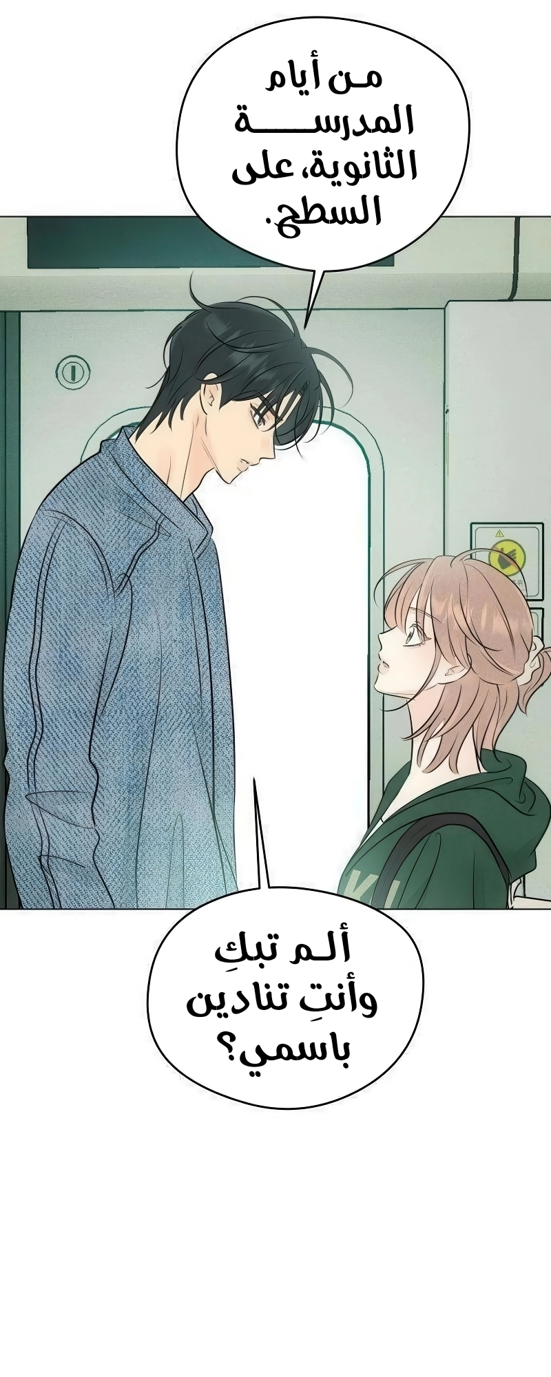 الصفحة 24