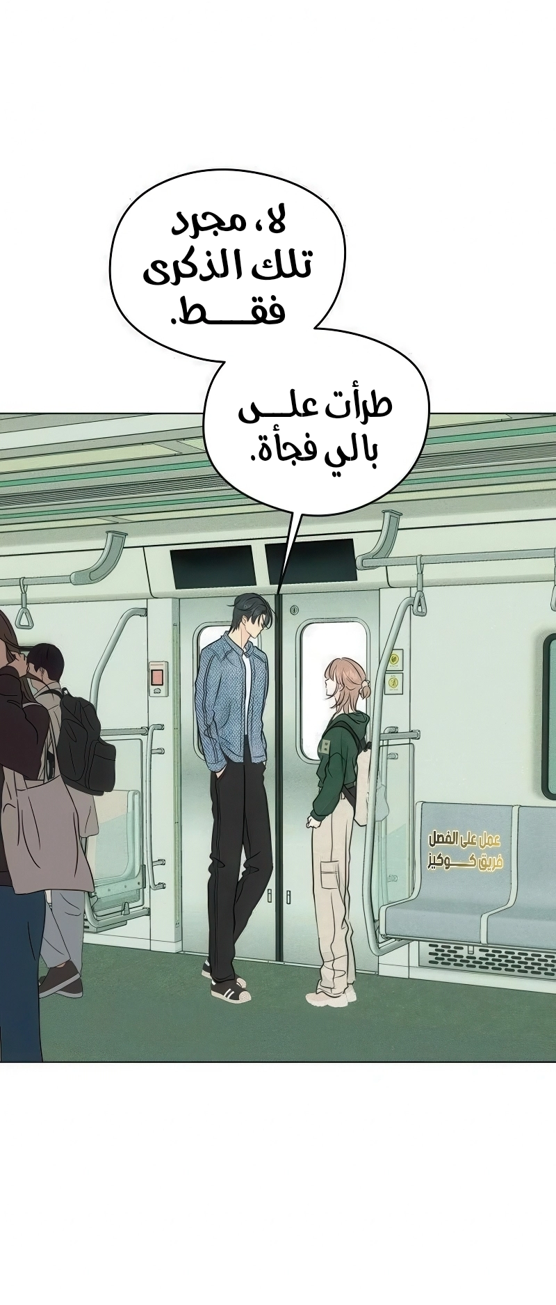 الصفحة 28