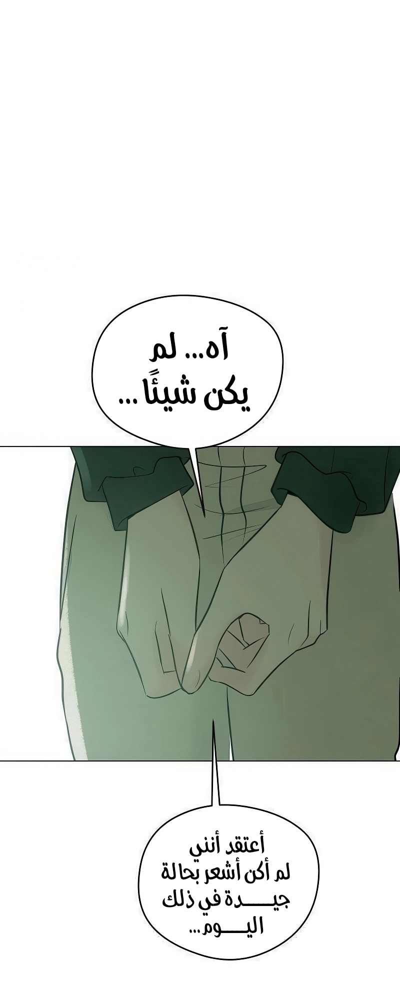 الصفحة 34