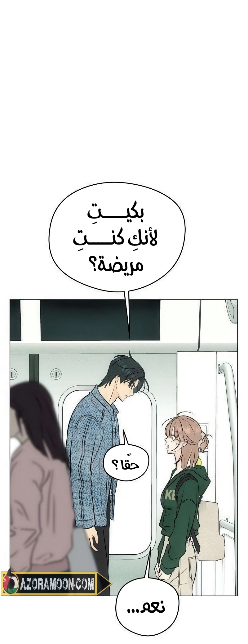 الصفحة 35