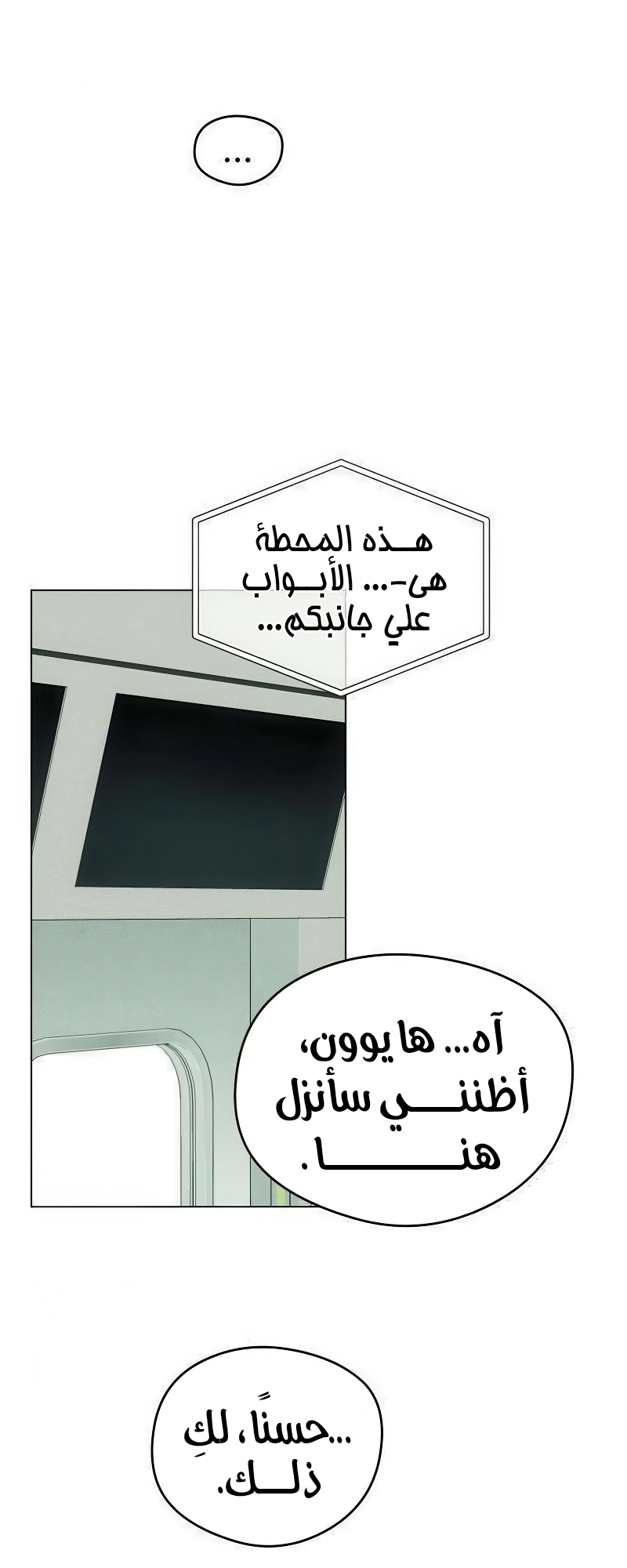 الصفحة 36