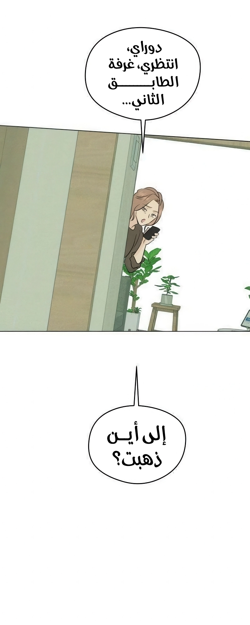 الصفحة 51