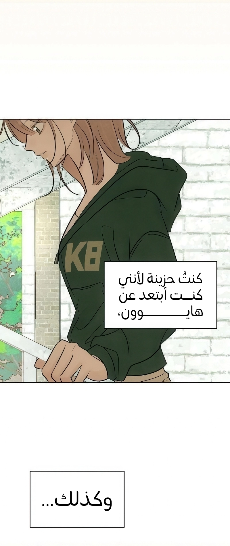 الصفحة 58