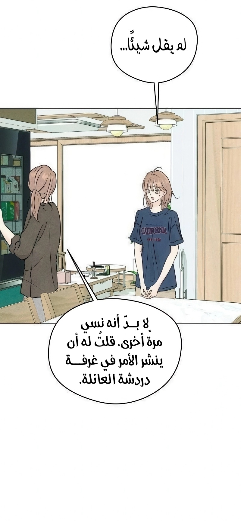 الصفحة 68