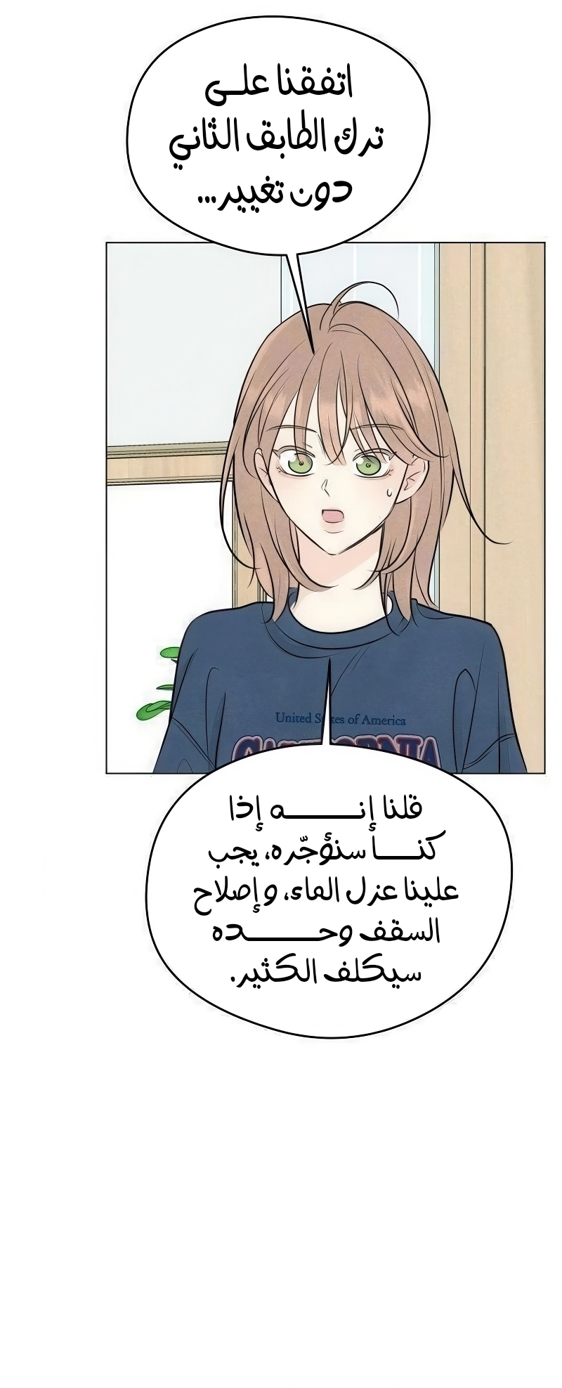 الصفحة 69