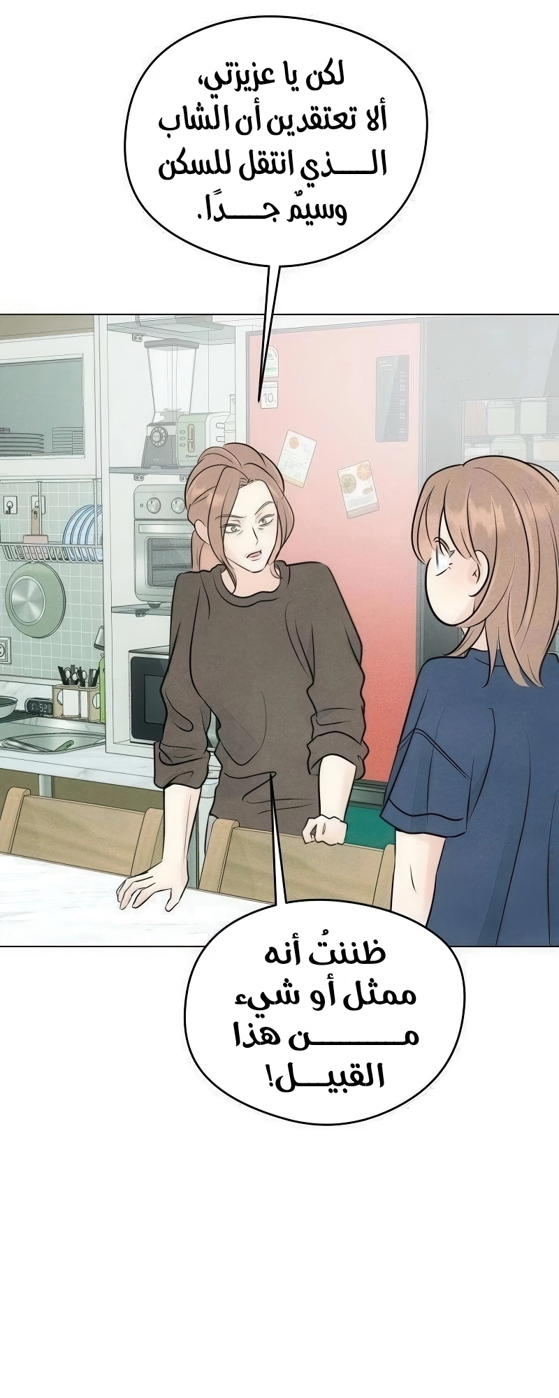 الصفحة 71