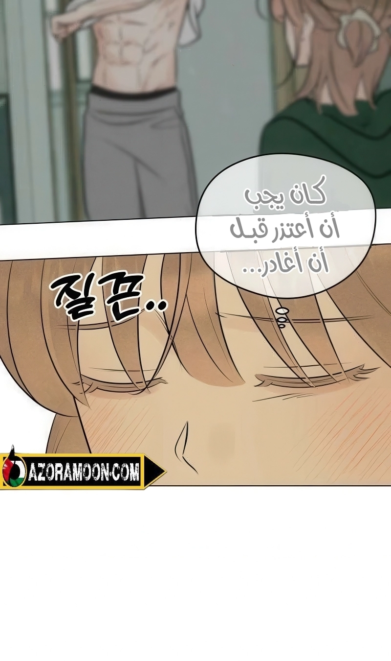 الصفحة 73