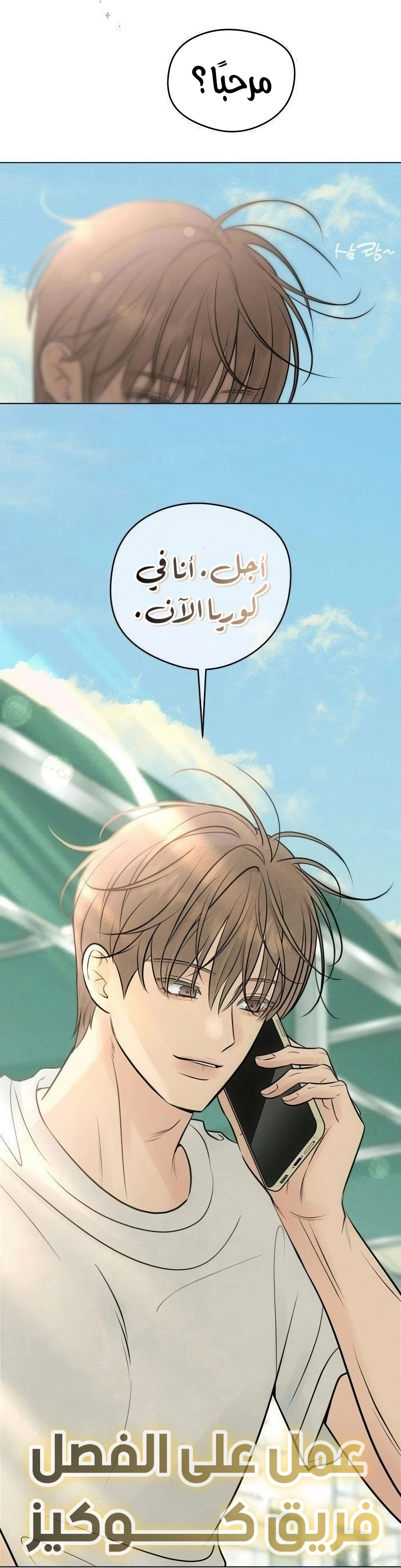 الصفحة 82