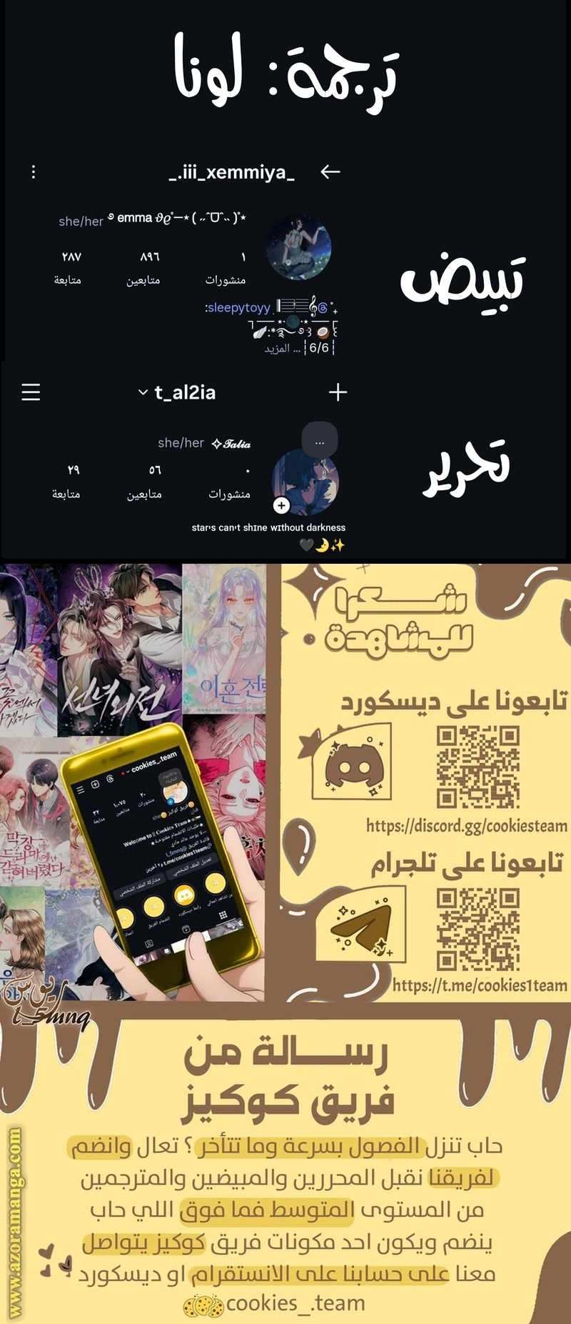 الصفحة 84