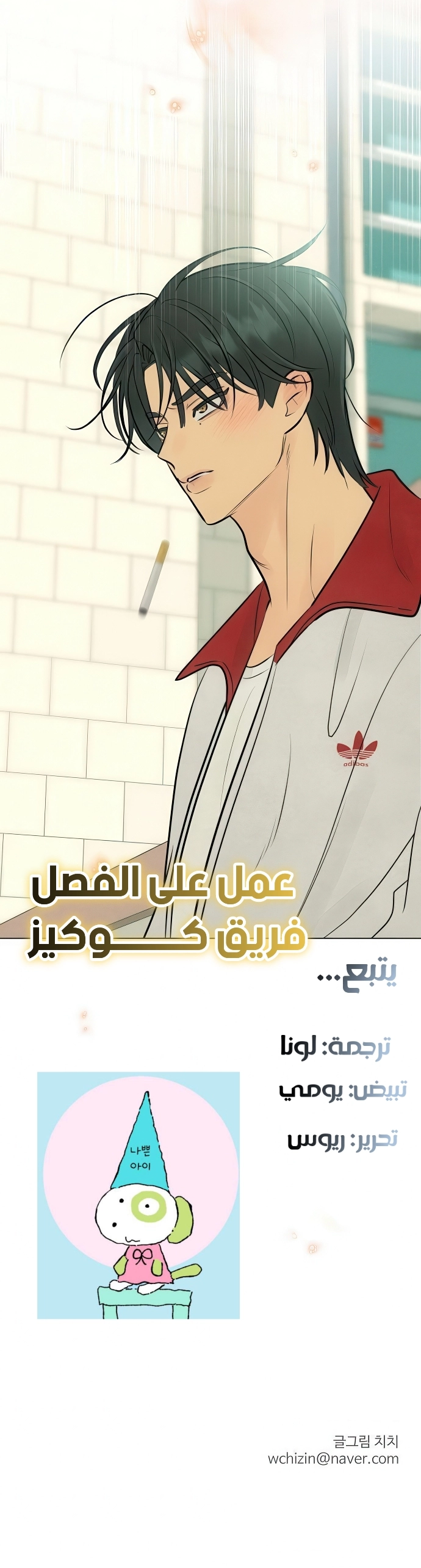 الصفحة 9
