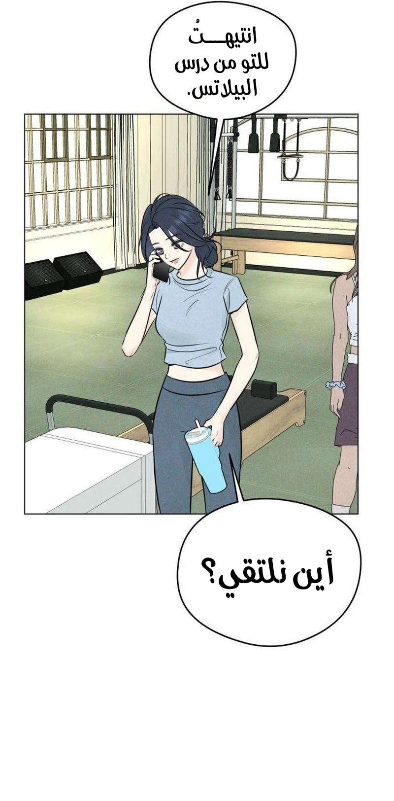 الصفحة 4