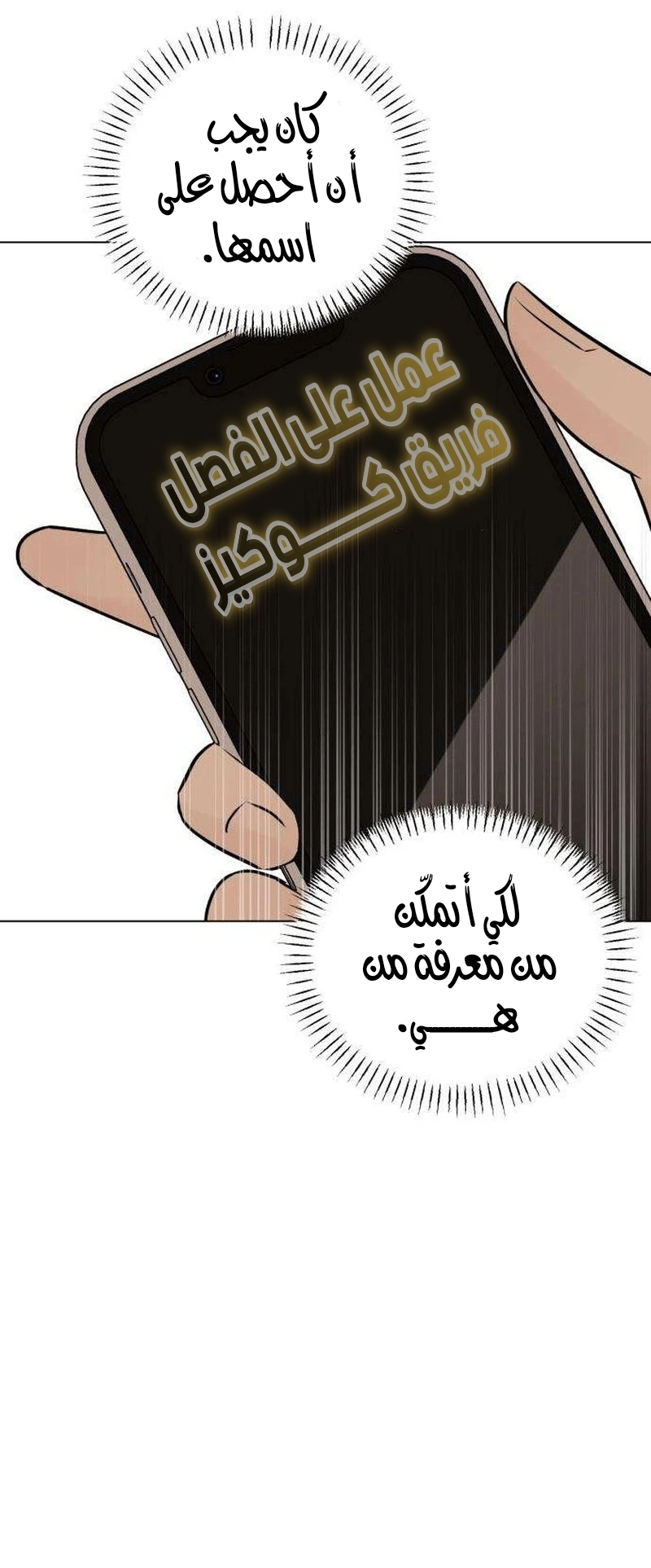 الصفحة 11