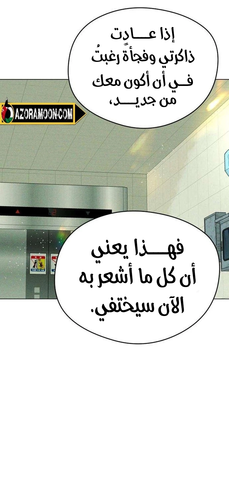 الصفحة 23