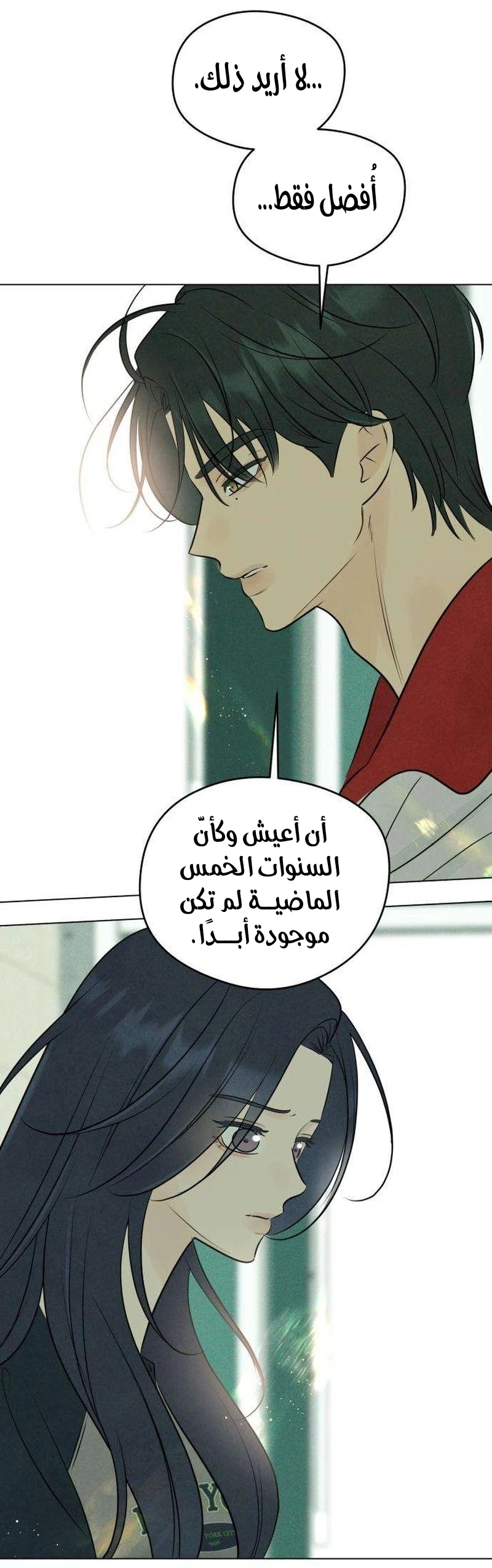 الصفحة 24