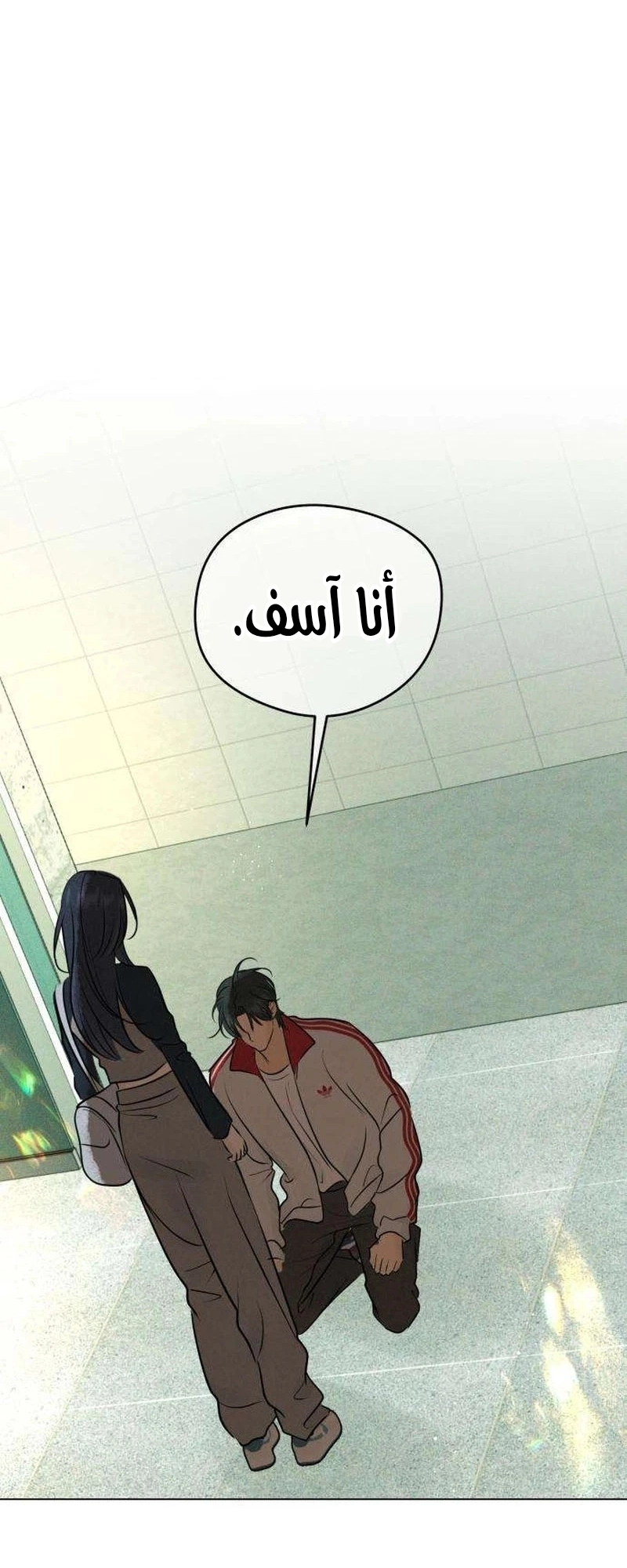 الصفحة 25