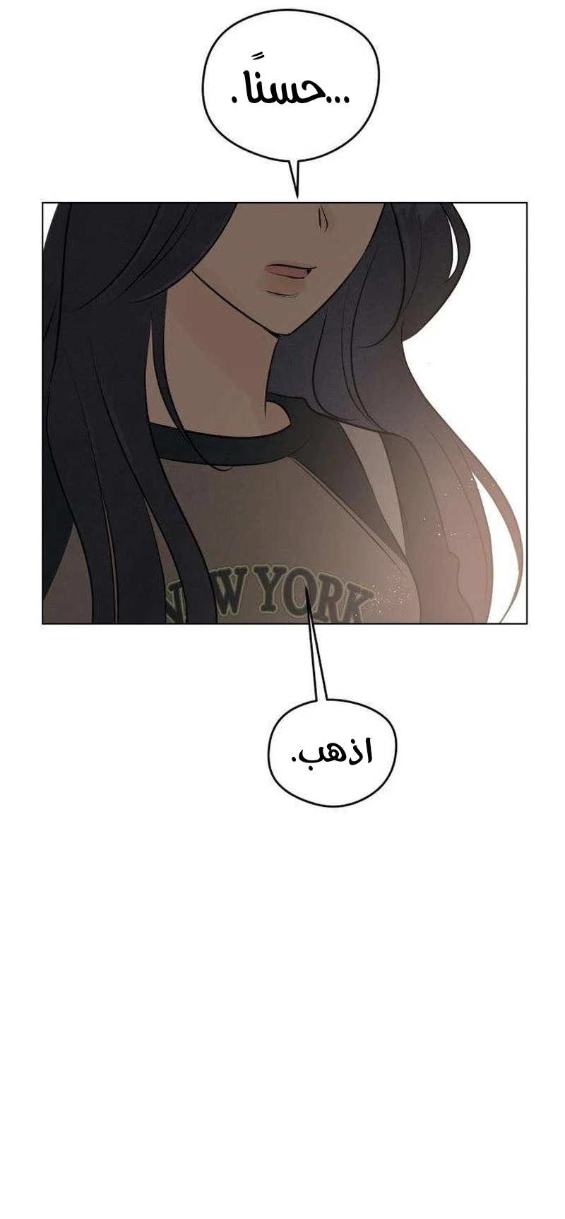 الصفحة 28