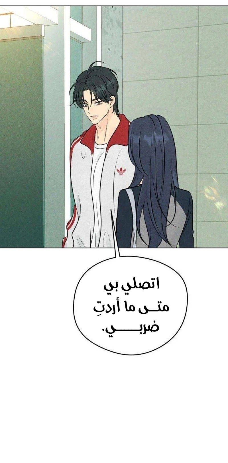 الصفحة 31