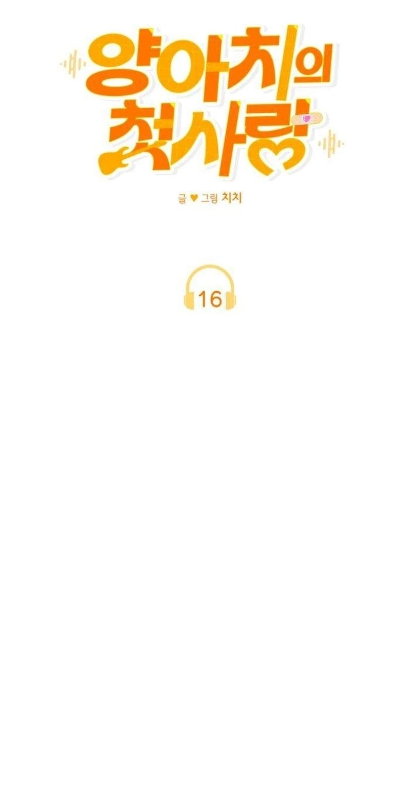 الصفحة 36