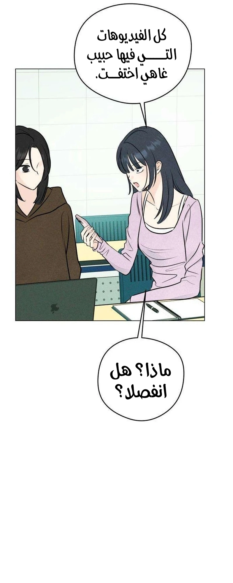 الصفحة 42