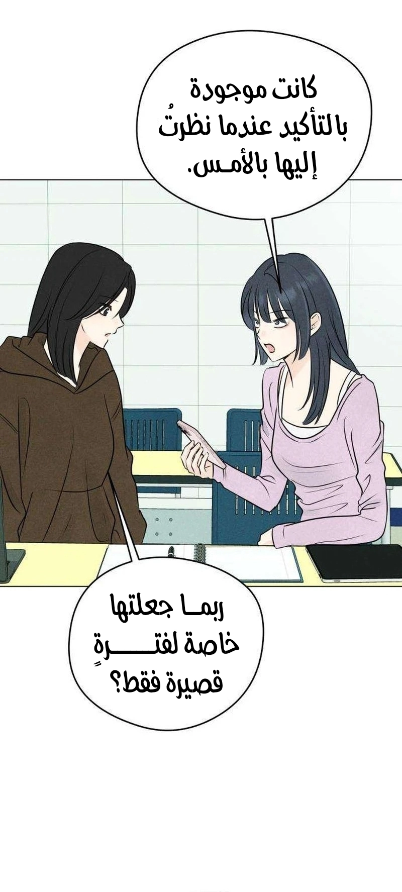 الصفحة 43